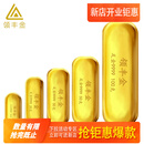 领丰金（LING FENG GOLD）足金9999黄金投资金条周年庆投资理财金条刻字定制节日送人礼物 10g