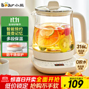 小熊（Bear）养生壶 煮茶壶 恒温水壶 保温烧水一体电热水壶花茶壶 316L不锈钢 1.5L大容量 YSH-J15H8