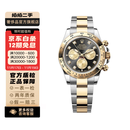 【二手】劳力士（ROLEX）精钢钢带皮带 石英自动机械男女表 劳力士男表女表 聚合 潜航者型系列