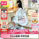 黑白调儿童G5Pro儿童学习椅写字椅学生椅儿童专用3-18岁【21cm追背正姿】