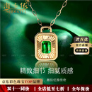 海卡依项链女士绿宝石项链祖母绿奢侈首饰品七夕情人节生日礼物送老婆 祖母绿宝石项链