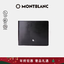 万宝龙MONTBLANC 大班系列黑色牛皮竖版12插袋钱包钱夹103384 圣诞礼物