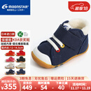 月星童鞋 日本进口手工制获奖鞋 儿童学步鞋男童机能鞋女童关键鞋 藏青色-加绒款 22 (内长14cm适合脚长13.5cm)