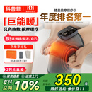 科普菲膝盖热敷理疗仪腿部按摩仪器加热护膝盖保暖老年人爸妈生日礼物