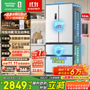 容声526升双净双系统法式多门四开门电冰箱家用一级能效风冷无霜节能大容量BCD-526WD1MPA白国家补贴