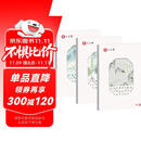 六品堂行书字帖练字成年行楷手写体男生女生成人速成高中生大学生字体漂亮钢笔硬笔书法临摹古诗词练字帖