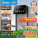 美的（Midea）小魔方plus即热熟水机 饮水机电热水瓶电水瓶 烧水壶电热水壶5L 保温恒温一体真沸腾除氯32FPro