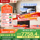 火星人集成灶ET28BC【氧气系列】集成灶一体式 蒸烤消炸 蒸烤箱一体机 油烟机 燃气灶 天然气左排烟