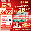 科大讯飞人工智能旗舰学习机T30 Lite 12.5英寸护眼大屏 中高考同源技术 星火+DeepSeek双AI模型 8+512G 