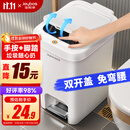 佳帮手脚踏垃圾桶10.4L家用脚踩+手按双开盖厨房卫生间厕所客厅卧室带盖