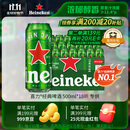 喜力经典500ml*18听整箱装 喜力啤酒Heineken 喜宴聚餐啤酒京东自营