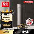 富光保温杯316L不锈钢水杯男女士泡茶杯子保冷杯商务茶水分离京东限定