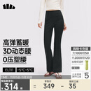 蕉下（beneunder）高弹高暖微喇裤加绒休闲裤女修身裤子喇叭保暖塑型百搭EL111