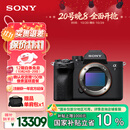 索尼（SONY）【保价11.11】Alpha 7 IV 全画幅微单相机 创意外观滤镜 单机身 4K 60p（ILCE-7M4/A7M4）