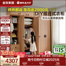 全友家居原木风儿童房实木衣柜三门卧室家用男孩女孩收纳柜子衣橱家具 2.5*2.6m|(二门+三门+边柜)衣柜+(二门+三门+边柜)顶柜