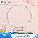 六福珠宝珍珠项链Ag925花形扣莹泽淡水珍珠颈链生日礼物女 总重约25.92克