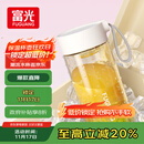 富光塑料杯ppsu便携学生女夏高颜值耐高温运动水杯子泡茶杯白色460ML