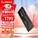 金士顿（Kingston）FURY 32GB(16G×2)套装 DDR5 6000 台式机内存条 Beast 海力士颗粒 CL30 支持XMP&EXPO