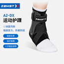 赞斯特（ZAMST）运动护踝篮球护踝A2-DX防内翻外翻排球护踝比赛特雷杨同款右 L