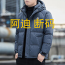 新款羽绒棉服男士冬季加厚大码连帽棉衣潮流防风保暖短款棉服外套 (AD2783)深灰色 XL (建议125-140斤)