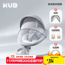 可优比（KUB）婴儿电动摇摇椅宝宝摇篮椅哄娃睡觉神器新生儿安抚椅-顶配款