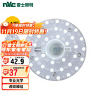 雷士照明（NVC）LED三色24w吸顶灯替换光源模组改造灯板圆形贴片灯盘工地工程物业