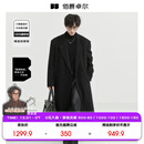 伯爵卓尔【垫肩设计长款过膝】全羊毛双面呢大衣100%男士2025秋冬通勤外套 月夜黑 【石墨烯/鹅绒内胆款】 XL (建议145-160斤)