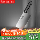 张小泉 厨房用刀家用不锈钢切菜刀 刀具菜刀单刀 切片刀女士菜刀N5472