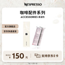 Nespresso奈斯派索全自动胶囊咖啡机除垢剂清洁剂套件2袋装 2袋装