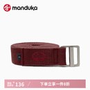 MANDUKA Align瑜伽伸展带棉质瑜伽伸展带拉伸带无弹力瑜伽辅助练习用品 新色-无花果红(244cm)