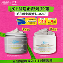 科颜氏（Kiehl's）全新第二代白泥面膜125ml 版本随机 控油清洁毛孔去黑头 生日礼物