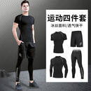 NIUKAILE运动套装男跑步健身房衣服春季速干衣紧身长袖晨跑高弹训练骑行服 冰丝运动4件套【户外跑步】 XXL