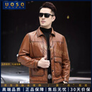UOSO品牌真皮皮衣服男头层牛皮油蜡短款修身皮夹克灰貂领外套 到手价3899 L 170