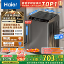 海尔（Haier）波轮洗衣机全自动小型家用10公斤EB100B32Mate1 直驱变频京东自营家电国家补贴一级能效出租房宿舍