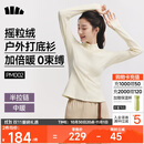 蕉下（beneunder）打底衫女修身半拉链摇粒绒弹力保暖秋冬PM002