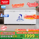 澳柯玛（AUCMA）560升家用商用大容量冰柜 卧式囤货大冰箱 冷藏冷冻转换单温顶开门冷柜 BC/BD-560TC 国家补贴