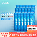 Odear欧帝尔网球PASSION训练实用比赛用球儿童网球四粒装高弹耐打 蓝罐【整箱24桶】96粒