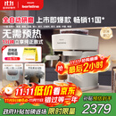飞利浦（PHILIPS）【政府补贴】Baristina新型意式美式全自动家用/办公室咖啡机 研磨一体机三合一小型咖啡机BAR系列