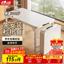 小魔折叠桌1.2米加固户外便携野餐桌子可升降广告宣传桌摆摊培训桌