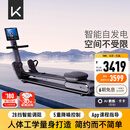 Keep划船机A1专业版 家用智能调阻磁控健身器材可折叠室内健身