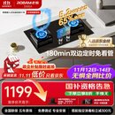 老板（Robam）【双边定时小尺寸】JZT-23BD-E1大火力5.2kW燃气灶天然气国家补贴以旧换新猛火灶搭配烟机L1mini