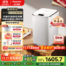 松下（Panasonic）【国家补贴】全自动智能家用面包机 自动撒果料酵母多功能和面冰激凌烤吐司面包机 SD-PM1002