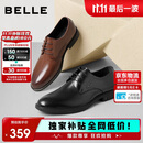 百丽男鞋商务正装皮鞋休闲增高软底真皮鞋10503AM0 黑色-经典版 42