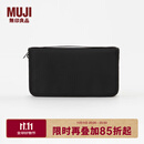 无印良品（MUJI） 聚酯纤维 护照夹 带透明内袋驾驶证行驶证件护照本卡包 ZF0S114