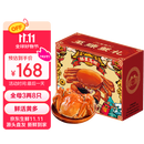 【活蟹】漁家师傅大闸蟹全母3.0-3.3两8只去绳足重鲜活螃蟹现货生鲜水产海鲜礼盒