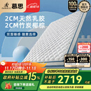 慕思（de RUCCI）【月亮船】爱迪奇青少年棕垫高弹乳胶竹炭椰棕 升级款 150*200*10