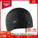 速比涛（Speedo）硅胶泳帽长发泡泡帽防水护耳游泳帽 黑色