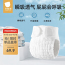 贝肽斯尿布婴儿可水洗棉纱布尿芥子兜布戒子尿片裤15-30斤用 XL码5条装