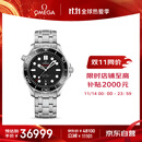 欧米茄（OMEGA）瑞士手表 海马系列300机械表210.30.42.20.01.001 送礼物