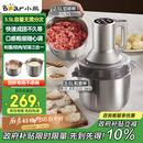 小熊（Bear）绞肉机家用 多功能料理机和面机打泥机碎肉机绞馅机搅拌机揉面绞肉绞菜多功能和面一体机QSJ-W05G3